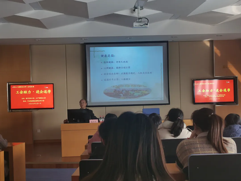 基層動態(tài)｜“工會助力?進企送學”走進中興能源裝備有限公司